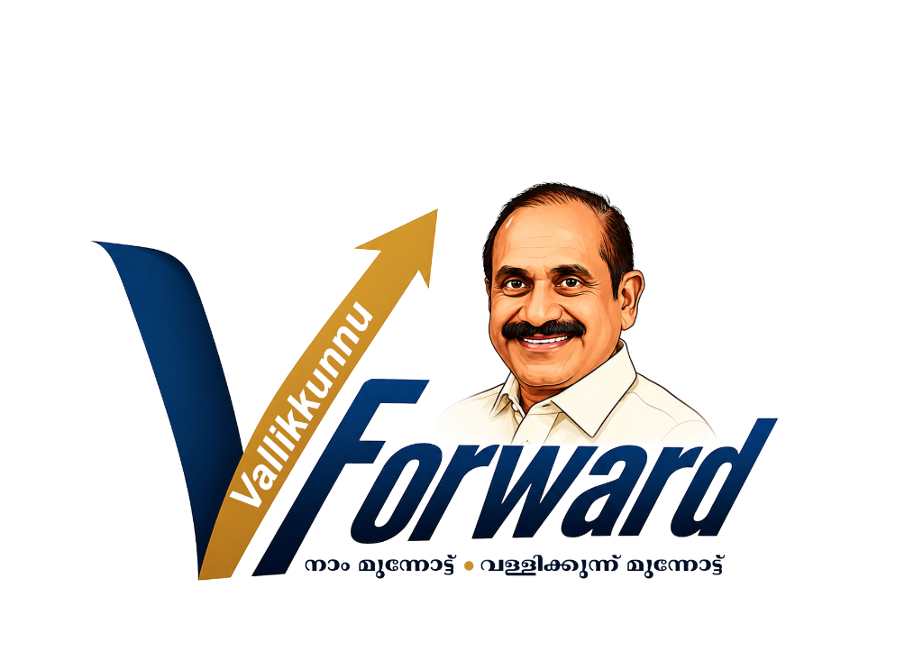 VForward